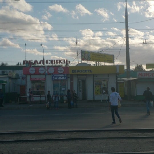 Кировский рынок саранск