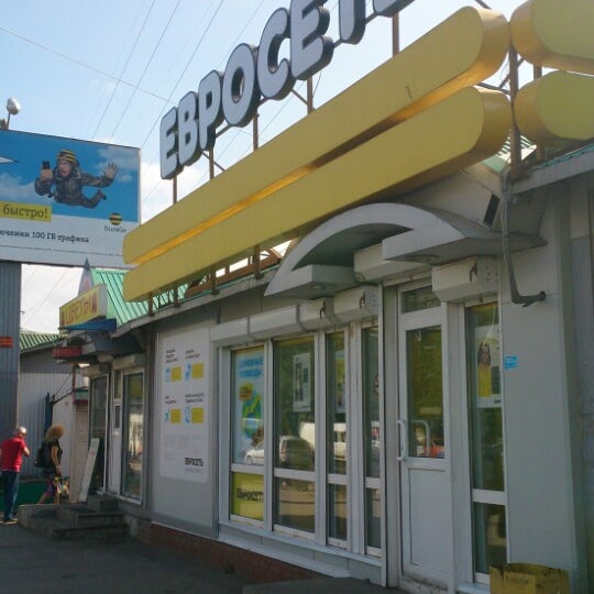 Нововокзальная 61д самара. Нововокзальная 189а самара. Самара, ул. Улица нововокзальная самара. Нововокзальная 247 самара.