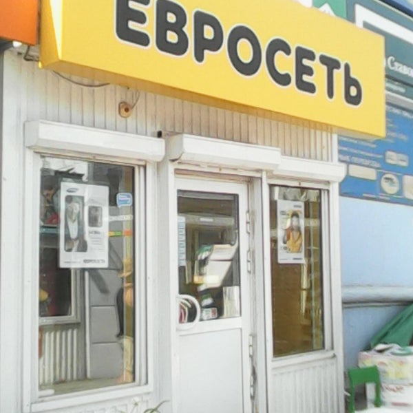 Металлургов 78. Евросеть череповец. евросеть тольятти. металлургов 78 волгоград. сталеваров 78.