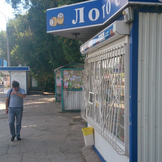 Психоневрологический диспансер ташкентская 100. Ташкентская 154 самара. Ташкентская 100 иваново. Психоневрологический диспансер ташкентская 100. П.