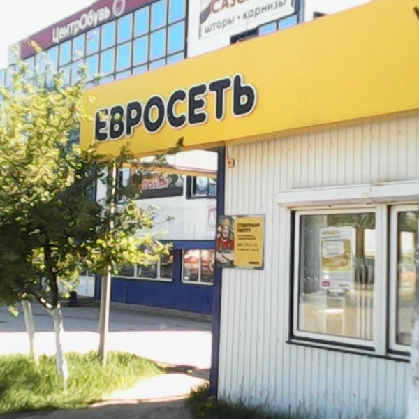 Электрон, оптово-розничный центр электротехники, проспект Дзержинского, 10, Дзер