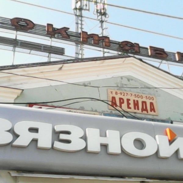 Металлургов 78. Металлургов 78 тула. сталеваров 78.