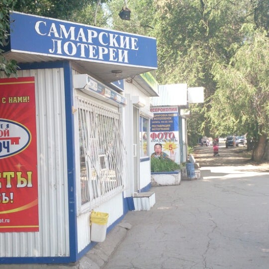 Ташкентская 100 самара. Психоневрологический диспансер 5 костякова. Ташкентская 100д самара. Диспансер ташкентская 100. Психиатрическая больница самара нагорная.