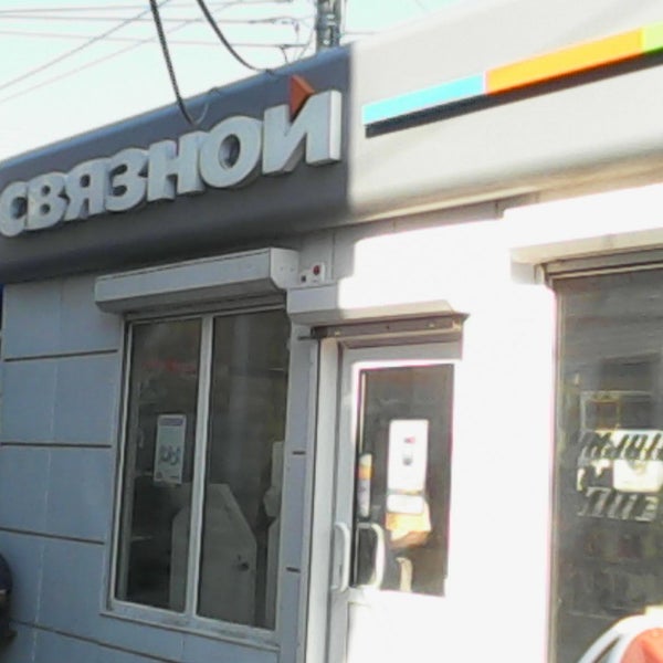Металлургов 78. Металлургов 78 тула. шоссе металлургов 78. шоссе металлургов 78а челябинск. металлургов 78 самара.