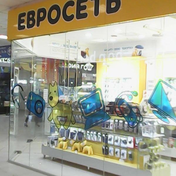 Режим Работы Магазина Самолет