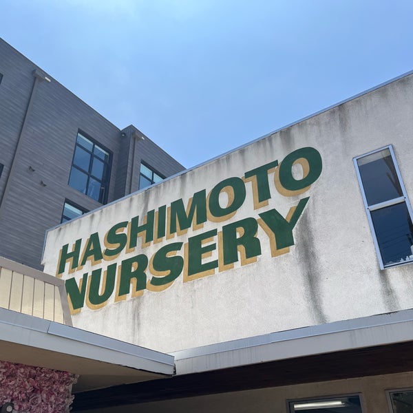 Photo taken at Hashimoto Nursery by Mystery M. on 5/27/2024