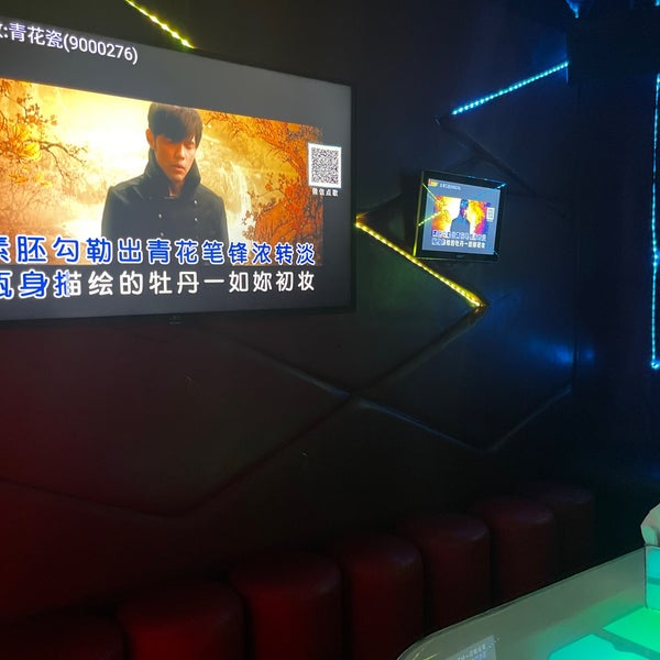 Sugar Karaoke Club - Leicester Square - Londres, Greater London