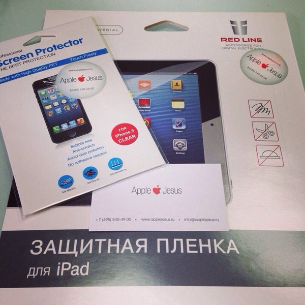 Foto tomada en AJ.ru  por Apple J. el 7/24/2014