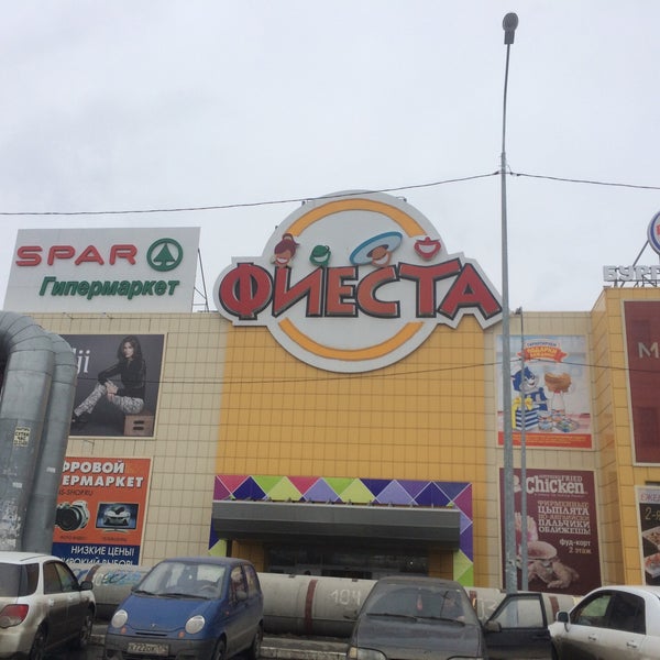 3/27/2016 tarihinde Olga P.ziyaretçi tarafından Outlet Center «Фиеста»'de çekilen fotoğraf