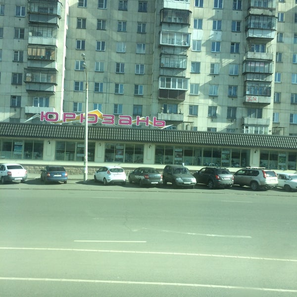 Юрюзань просп победы 113 фото