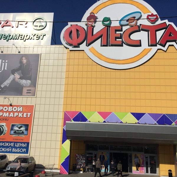 5/3/2016 tarihinde Olga P.ziyaretçi tarafından Outlet Center «Фиеста»'de çekilen fotoğraf