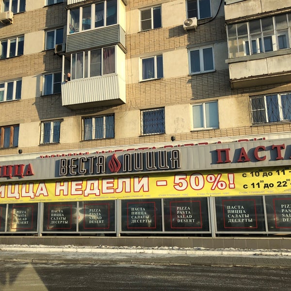 Очаг свердловский просп 31в отзывы Очаг свердловский просп 31в отзывы