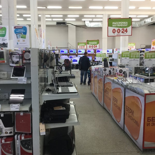 Челябинск Магазины Бытовой Техники Эльдорадо