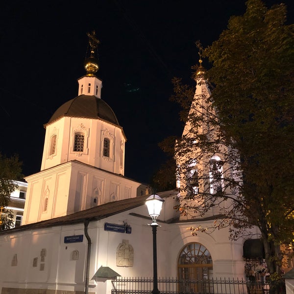 Церковь на Никитском бульваре