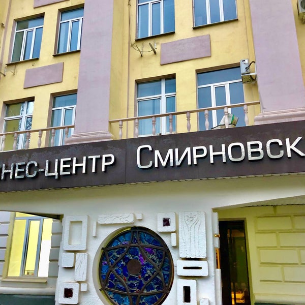 Снимок сделан в БЦ «Смирновский» пользователем Olga P. 11/1/2020