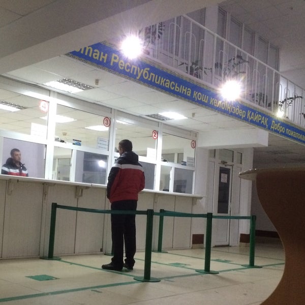 таможенная служба республики казахстан