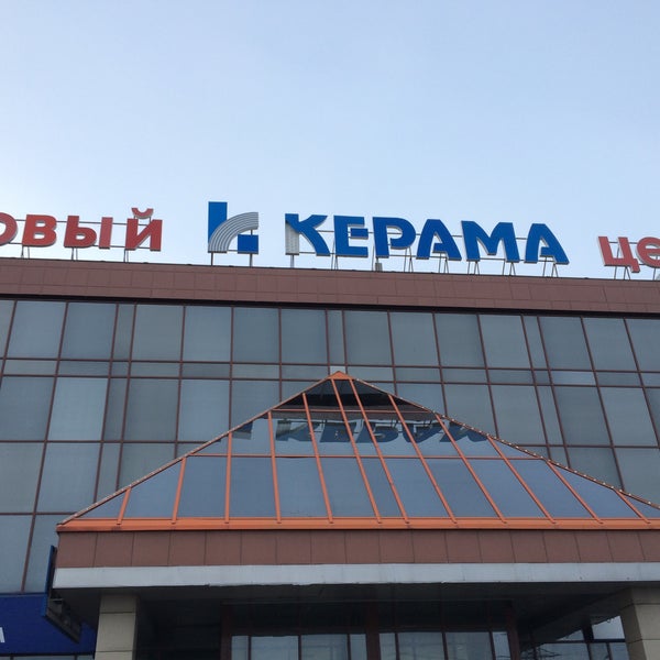 Магазин Керама Сургут Официальный Сайт