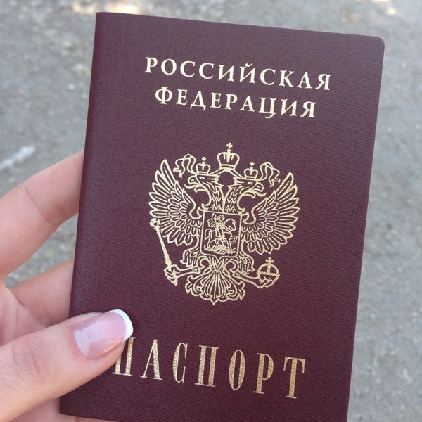 Паспортный бузулук. Паспортный стол. Паспортный стол фото. Паспортный стол логотип.