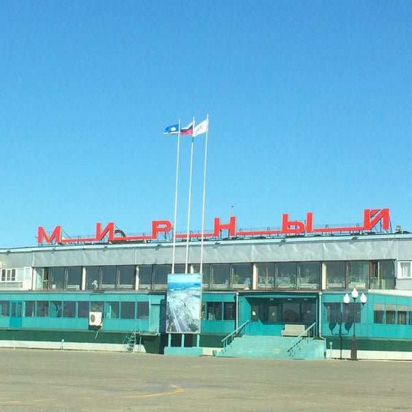 Мирный аэропорт вылеты. Аэропорт Мирный. MJZ аэропорт. Аэропорт Мирный Якутия. Аэропорт Мирный фото.