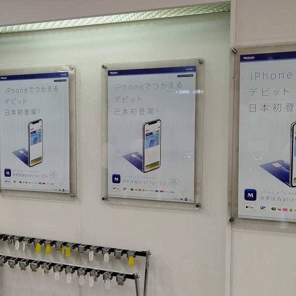 みずほ銀行 新横浜支店 Banca In 新横浜