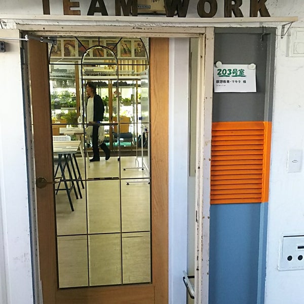 自由が丘グリーンホール Meeting Room 自由が丘グリーンホール Meeting Room