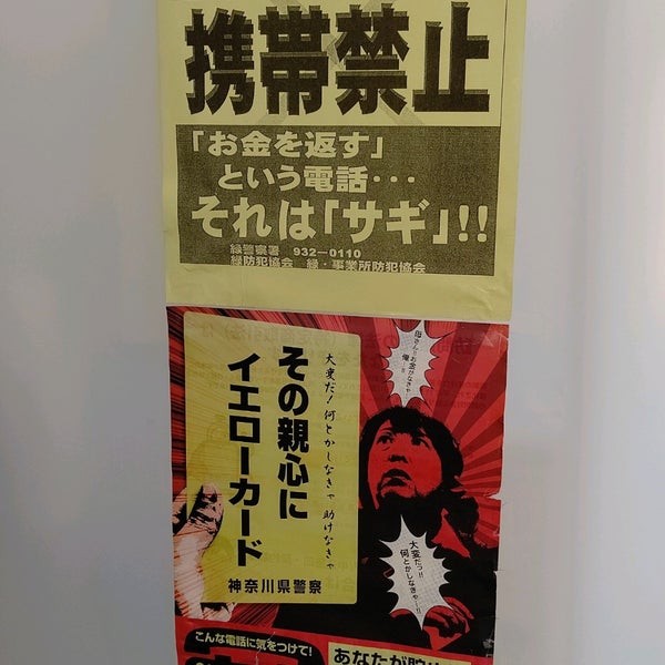 Photos At みずほ銀行 長津田支店 緑区 横浜市 神奈川県 Photos At みずほ銀行 長津田支店 緑区 横浜市 神奈川県