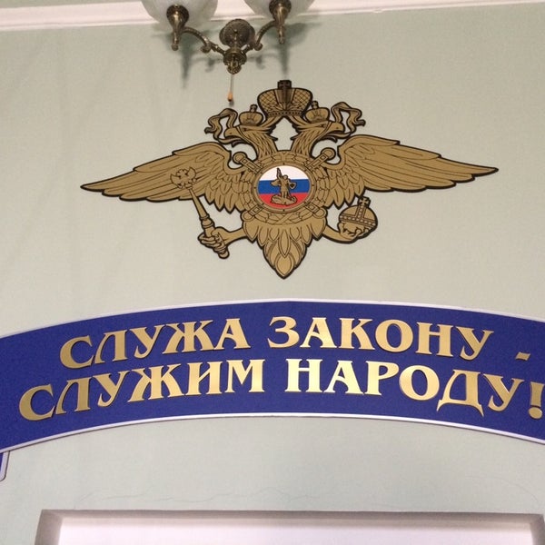 Участковый 21 отдела полиции спб. 21 отдел спб. 21 отдел спб. 21 отдел спб. 21 отдел спб.