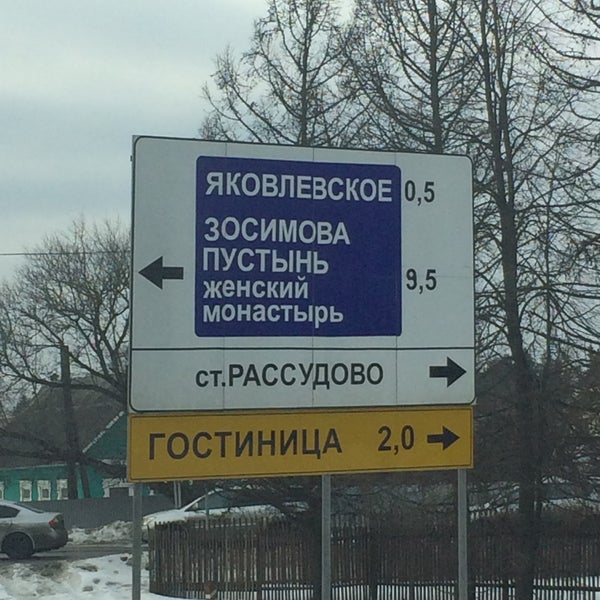 1002 автобус расписание от саларьево сегодня. 1002 автобус расписание от саларьево сегодня