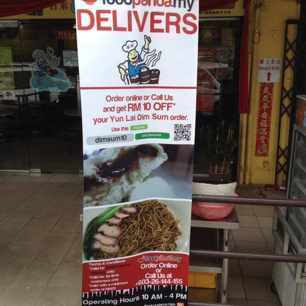 Restaurant Yun Lai Dim Sum (古来雲来饱点) (Now Closed) - SS 15 - Subang Jaya ...