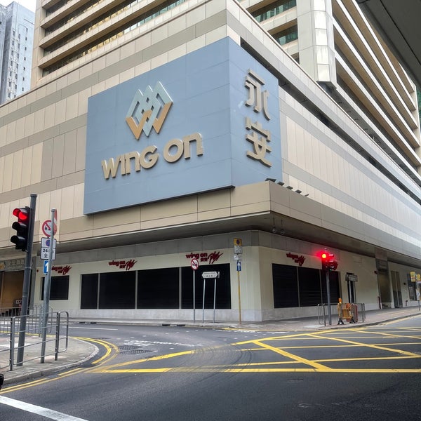 Wing On Centre Central and Western District 495 ziyaretçidan 3 tavsiye