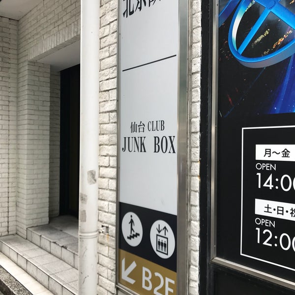 Photo taken at Sendai Club JUNK BOX by masa e. on 7/17/2019
