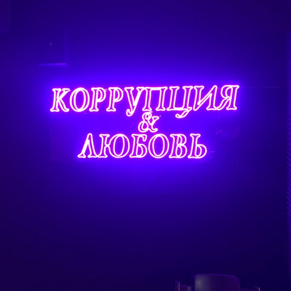Photo taken at Garage Café by Аника К. on 10/25/2020