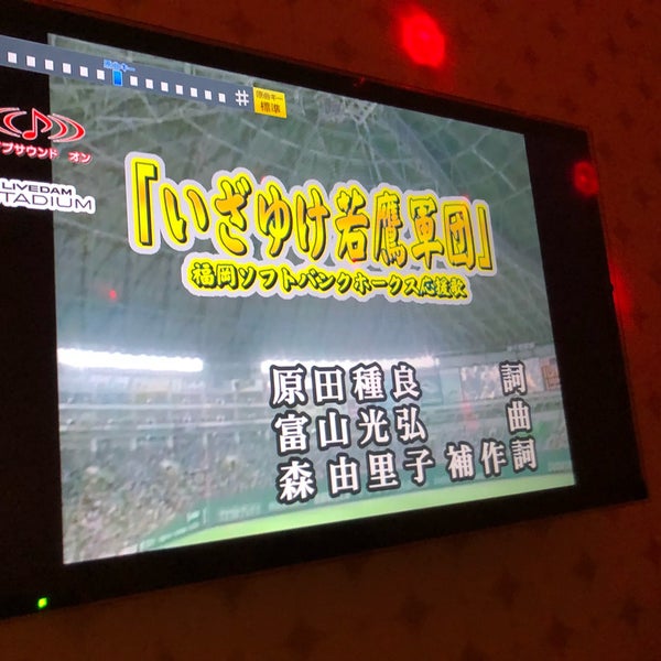 Photos At カラオケルーム歌広場 神田西口駅前店 千代田区 内神田3 12 9