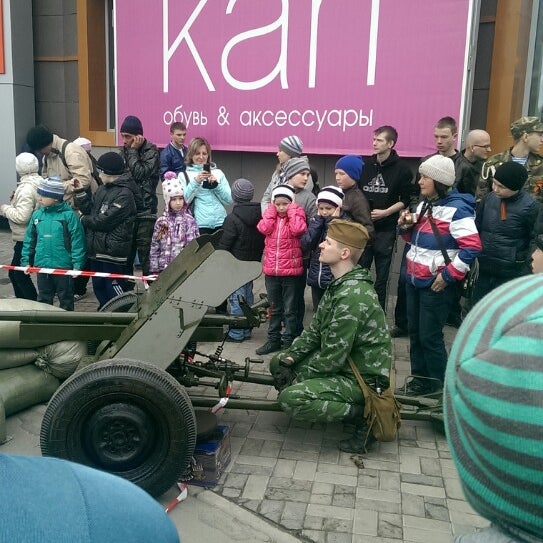 Центр кондопога. Центр кондопога