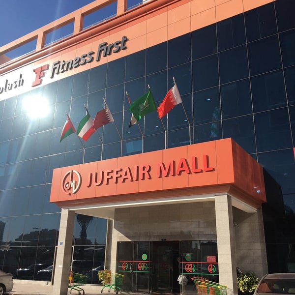 Al Raya Mall Riffa Al Raya Mall - Juffair
