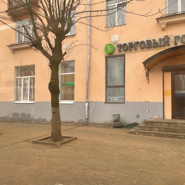 Радуга, +7 353 728-29-43, пр. Ленина, 90, Орск, Оренбургская обл., Россия, 46242