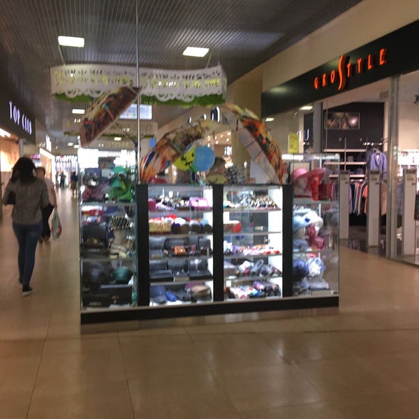 Торговый Парк 1 Тверь Магазины