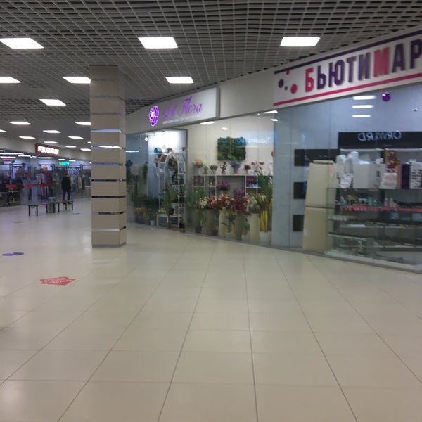 Рубин 2 Тверь Магазины