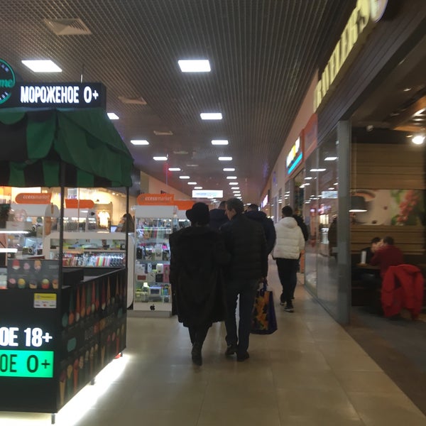 Торговый Парк 1 Тверь Магазины