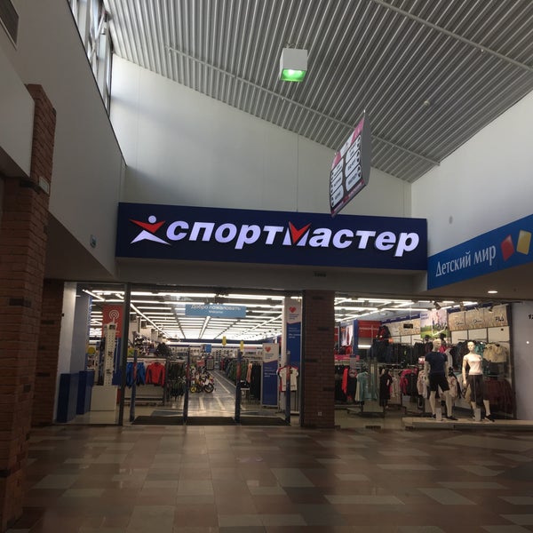 Магазин Спортмастер В Твери