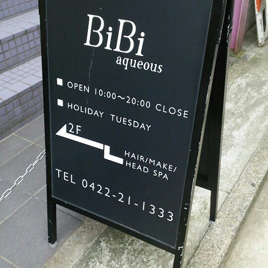 Bibi Aqueous Salon Barbershop In 武蔵野 Bibi Aqueous Salon Barbershop In 武蔵野