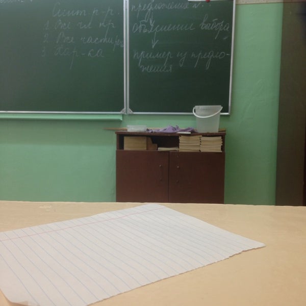 Школа 34 москва