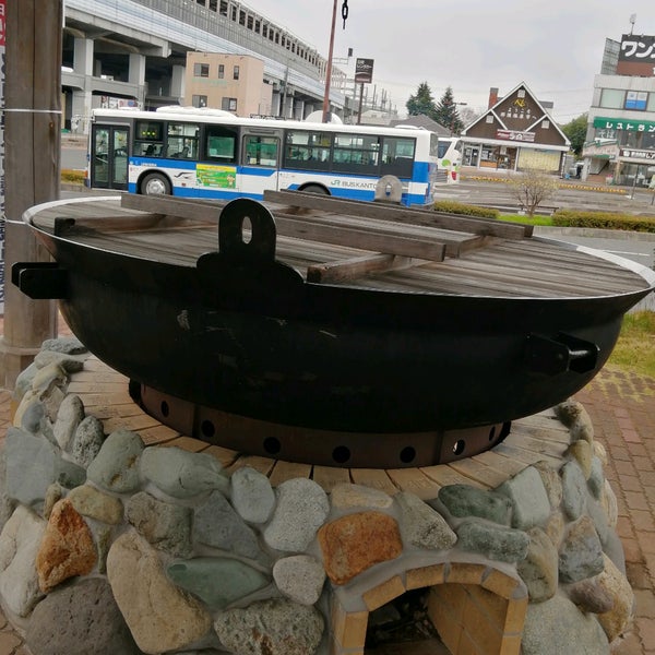 Fotos En 巻狩鍋 那須塩原駅西口 Lugar Historico En 那須塩原市 Fotos En 巻狩鍋 那須塩原駅西口 Lugar Historico En 那須塩原市