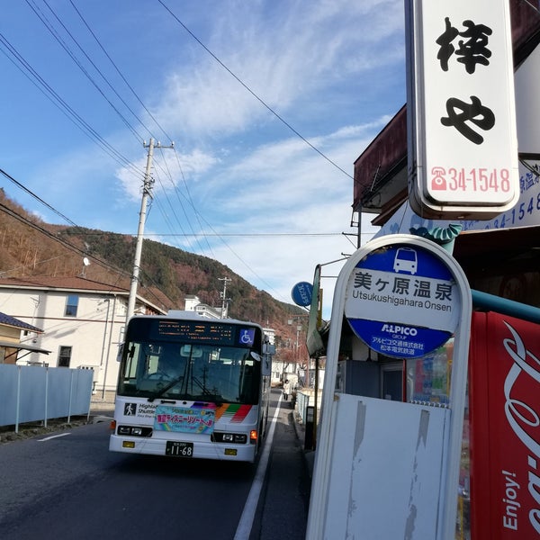 Photos At 美ヶ原温泉バス停 里山辺 Photos At 美ヶ原温泉バス停 里山辺