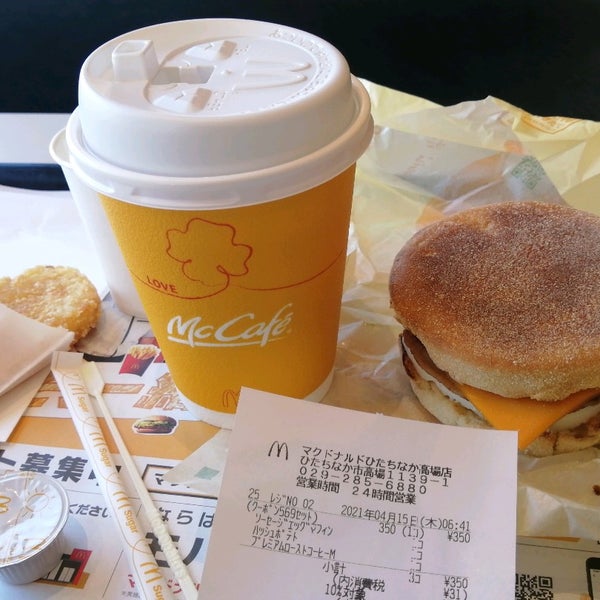 マクドナルド ひたちなか市 茨城県 マクドナルド ひたちなか市 茨城県
