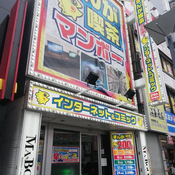 マンボー 金山本店 伊勢山 中区金山4 613