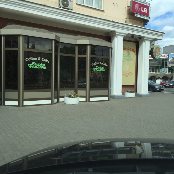 Кафе фальварак орша