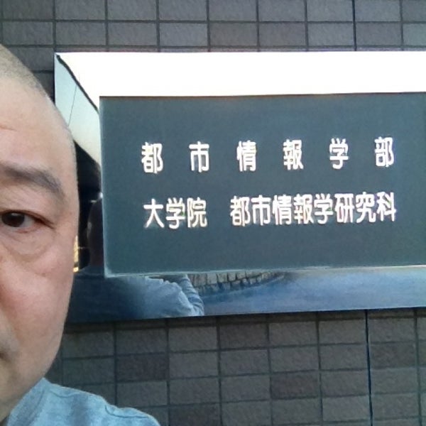 Photos At 名城大学 可児キャンパス 62 Visitors