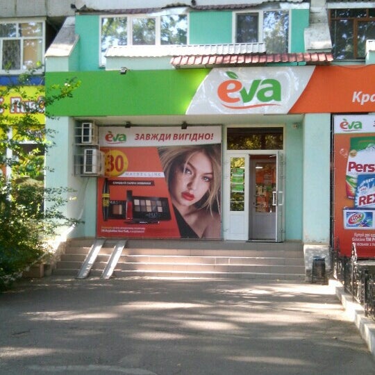 Ева просп ленина 91 фото Ставки на спорт, bookmakers, Russia, Obninsk, prospekt Lenina, 91А