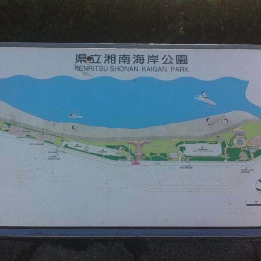 ちびっこ広場 藤沢 藤沢市 神奈川県